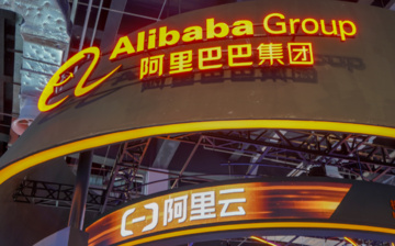 Alibaba to Spend $53 Billion on AI Infrastructure in Big Pivot