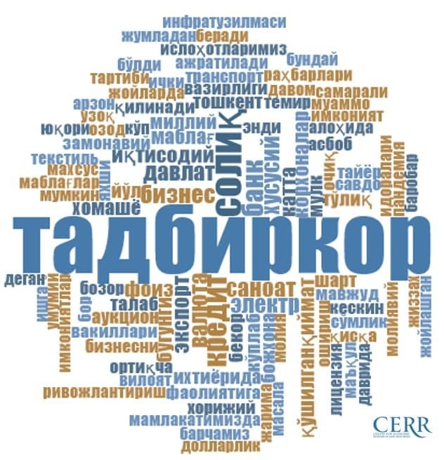 Shavkat Mirziyoyev va ishbilarmonlar: tadbirkorlar bilan ilk ochiq muloqot — Iqtisodiy tadqiqotlar va islohotlar markazi lingvistik tahlili