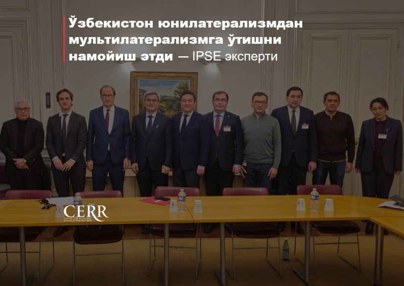 Ўзбекистон юнилатерализмдан мультилатерализмга ўтишни намойиш этди — IPSE эксперти Ўзбекистон юнилатерализмдан мультилатерализмга ўтишни намойиш этди — IPSE эксперти