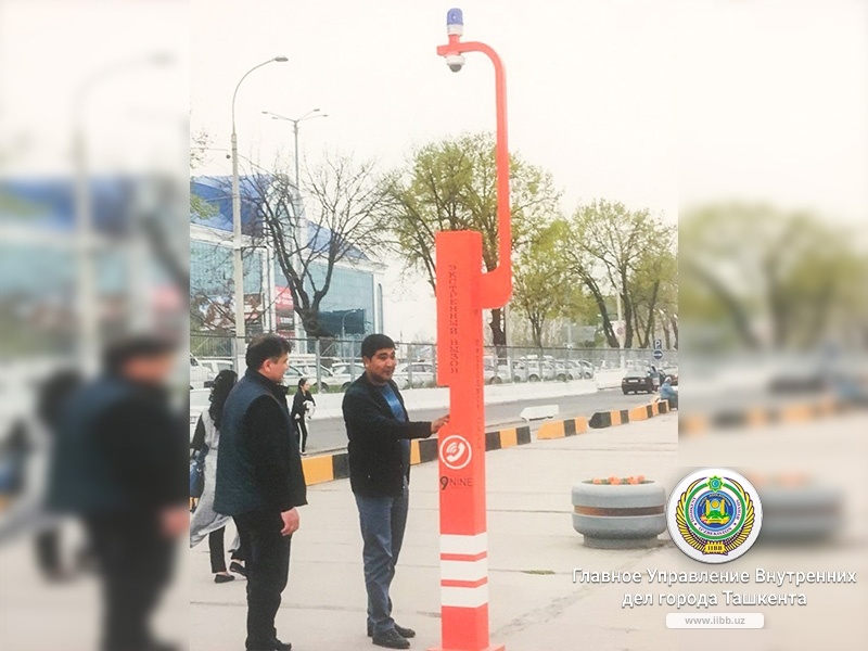 На рынках Ташкента установлены кнопки экстренного вызова