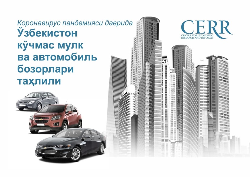 Ўзбекистонда коронавирус пандемияси вақтида кўчмас мулк ва автомобил бозорлари таҳлили Ўзбекистонда коронавирус пандемияси вақтида кўчмас мулк ва автомобил бозорлари таҳлили