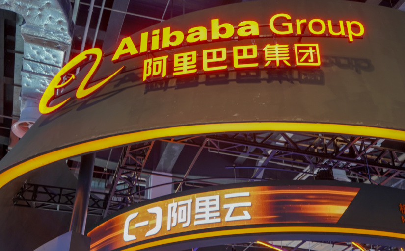 Alibaba to Spend $53 Billion on AI Infrastructure in Big Pivot