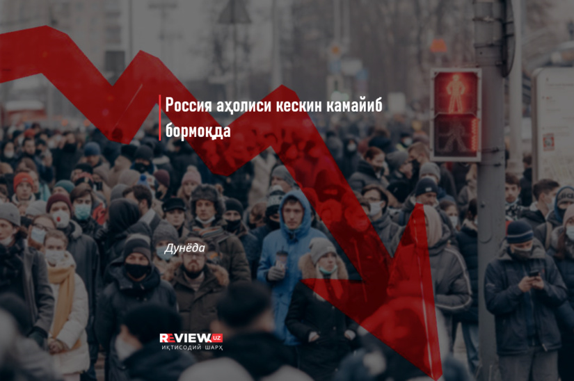 Rossiya aholisi keskin kamayib bormoqda Rossiya aholisi keskin kamayib bormoqda