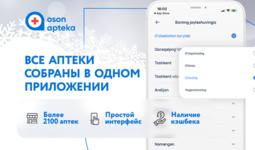 Oson Apteka: Позаботьтесь о своем здоровье после праздников