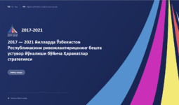 Reforms.uz elektron platformasi ishga tushirildi
