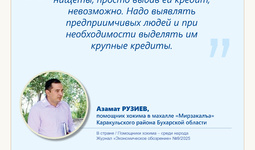 Помощники хокима — среди народа (махалля 