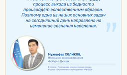 Помощники хокима — среди народа (махалля 