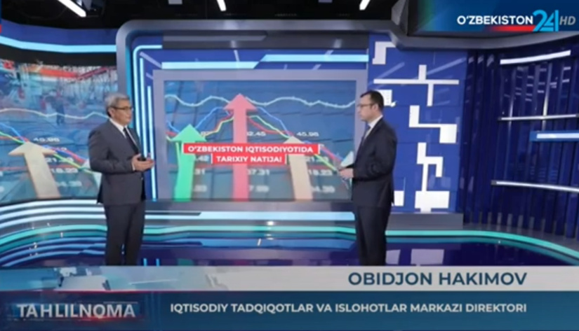 Iqtisodiy tadqiqotlar va islohotlar markazi direktori Obid Xakimov O‘zbekistonda iqtisodiy o‘sish omillari haqida (+video) Iqtisodiy tadqiqotlar va islohotlar markazi direktori Obid Xakimov O‘zbekistonda iqtisodiy o‘sish omillari haqida (+video)