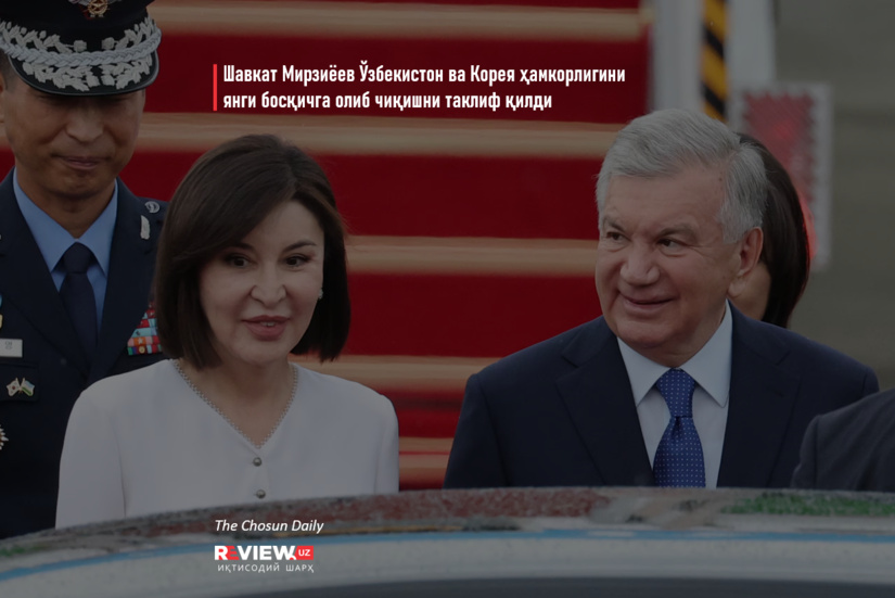 Шавкат Мирзиёев Ўзбекистон ва Корея ҳамкорлигини янги босқичга олиб чиқишни таклиф қилди