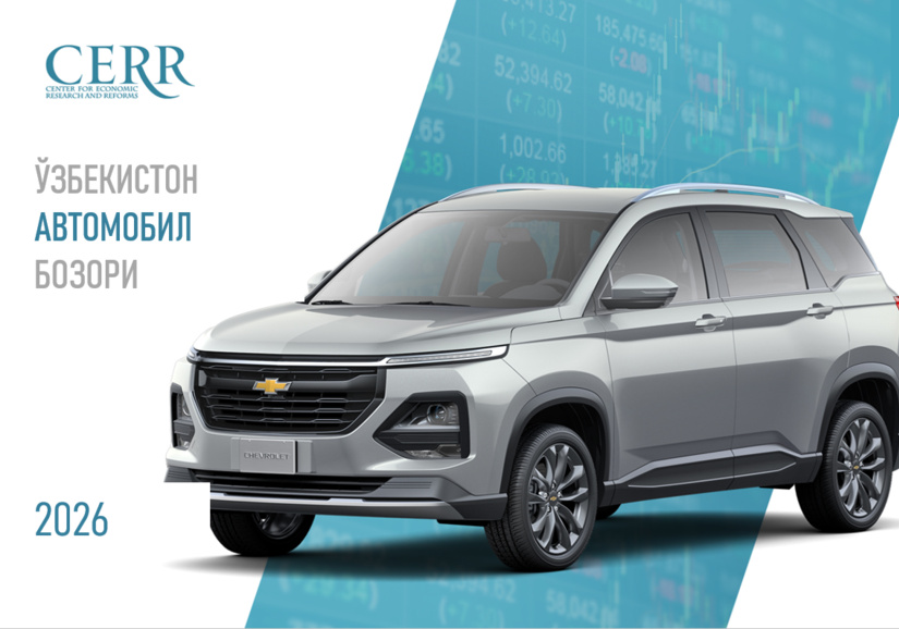 Ўзбекистонда бирламчи автомобил бозорининг асосий тенденциялари