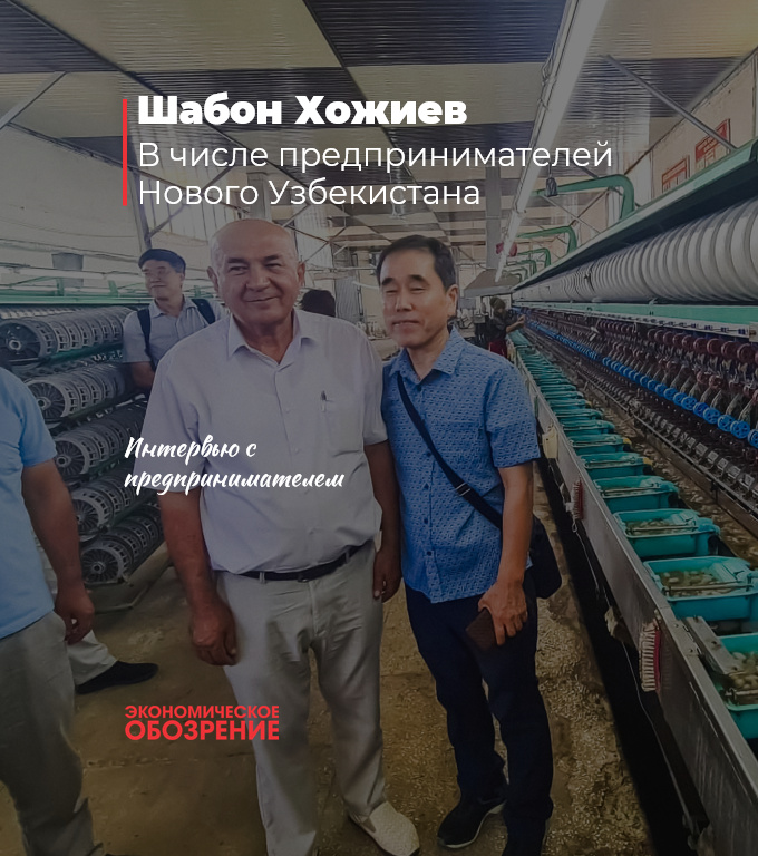 Shogirdlarim kelgusida mustaqil tadbirkorlarga aylanishini orzu qilaman!