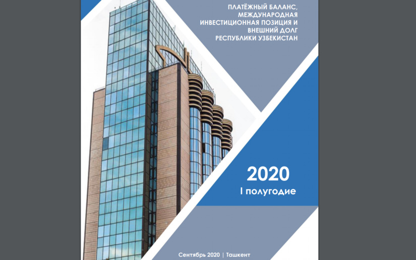 Совокупный внешний долг Узбекистана по итогам шести месяцев 2020 года составил $27,6 млрд Совокупный внешний долг Узбекистана по итогам шести месяцев 2020 года составил $27,6 млрд