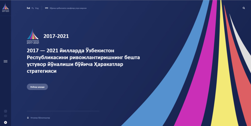 Reforms.uz электрон платформаси ишга туширилди Reforms.uz электрон платформаси ишга туширилди
