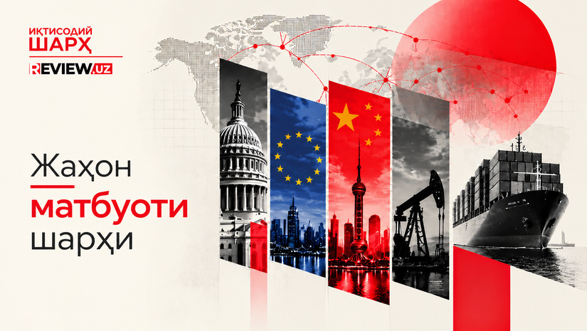 Жаҳон матбуоти шарҳи