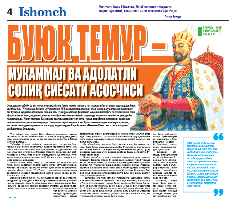 Dima Belanning jinsiy olatni Qizil olov porno