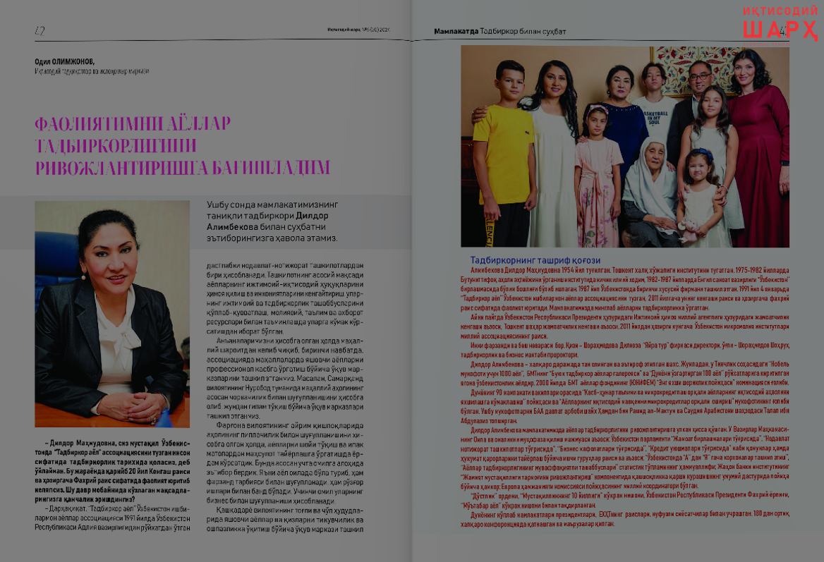 Ajoyib eshak jinsida Dushanbedagi fohishalar