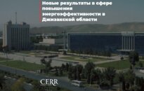 Новые