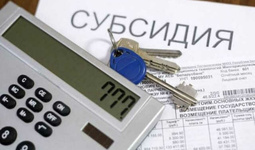 В Узбекистане меняется система ипотечного кредитования и субсидирования