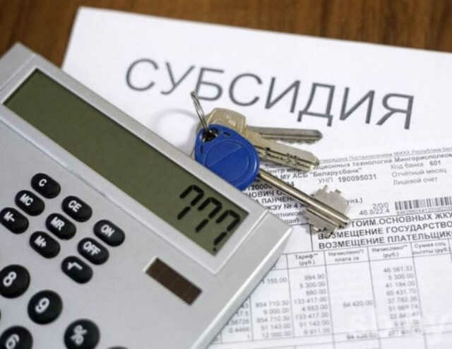 В Узбекистане меняется система ипотечного кредитования и субсидирования