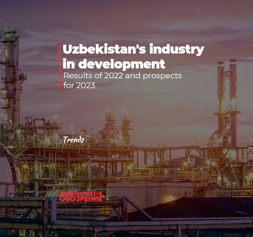 Uzbekistan's industry in development