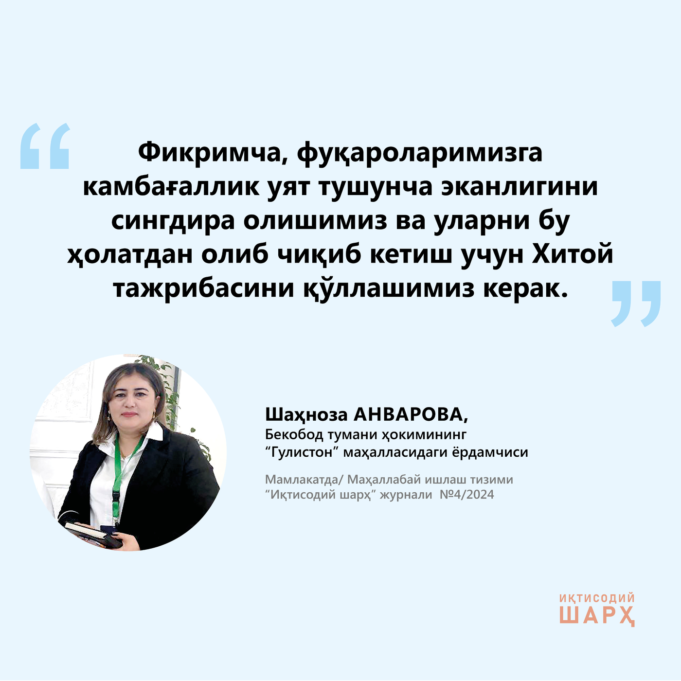 Teshik teshigi Oulsen opa-singillar bilan jinsiy aloqa video