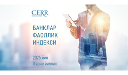 2025 йил II чораги учун Ўзбекистон банк секторидаги тенденциялар таҳлили