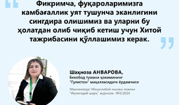 Ҳоким ёрдамчилари – халқ орасида (