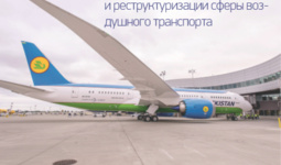 Транспортная квалификация Узбекистана