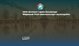 2025 йилнинг I ярим йиллигида Марказий Осиё мамлакатлари иқтисодиёти