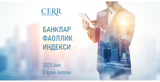 2025 йил II чораги учун Ўзбекистон банк секторидаги тенденциялар таҳлили