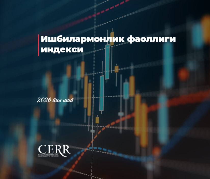 Ўзбекистонда ишбилармонлик фаоллиги индекси 2026 йил май ойида