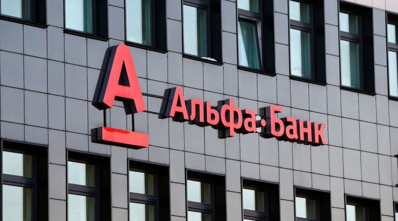 Rossiyaning “Alfa-Bank” banki O‘zbekistonning “Asaka” banki uchun kredit ajratdi