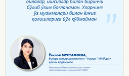 Ҳоким ёрдамчилари – халқ орасида (“Фурқат” МФЙ)