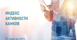 Банковский сектор Узбекистана в рейтинге ЦЭИР