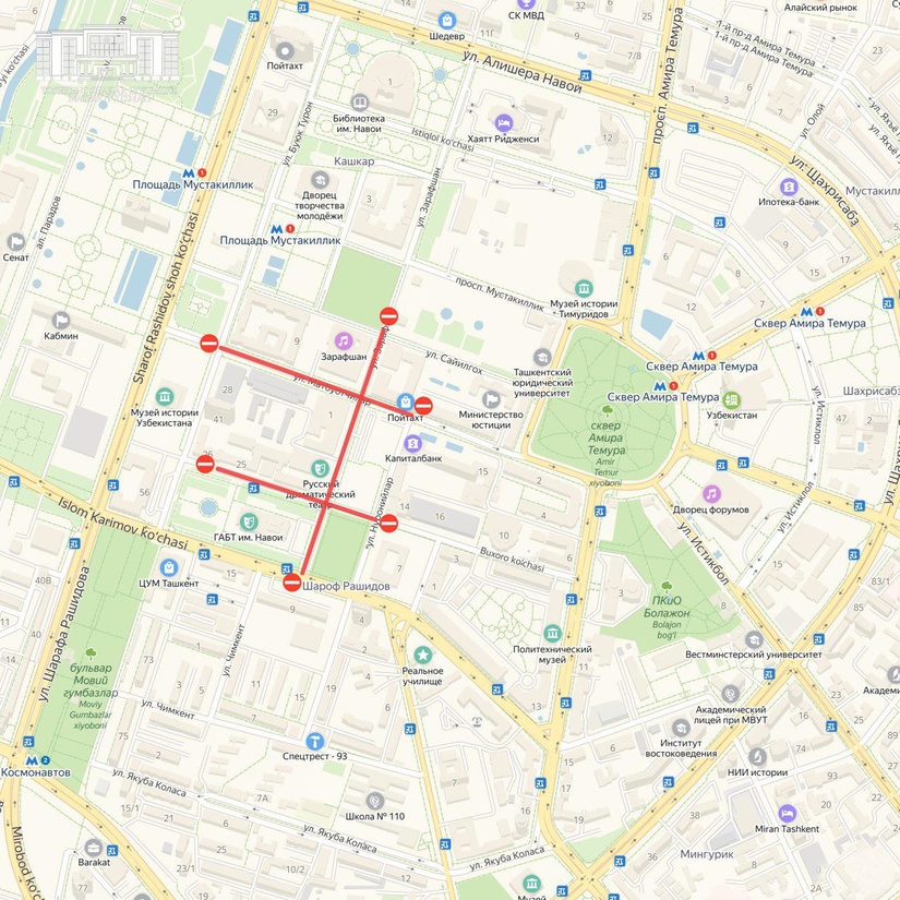 В Ташкенте на четыре дня перекроют некоторые участки дорог В Ташкенте на четыре дня перекроют некоторые участки дорог