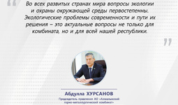 Медный кластер в развитии промышленности