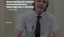 Эксперт ИСМИ: Президент Узбекистана призвал ускорить формирование нового экономического партнёрства с Китаем