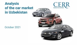 The Center for Economic Research and Reforms assesses the activity level in the car market of Uzbekistan: a boom in sales was recorded