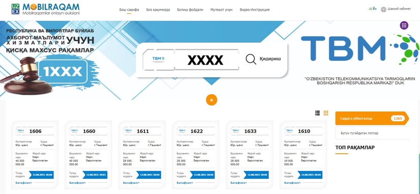 UZEX platformasida qisqa raqamlar sotila boshlandi UZEX platformasida qisqa raqamlar sotila boshlandi