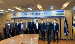 On the eve of the state visit of the President of Uzbekistan to the Republic of Korea, an Uzbek-Korean seminar was held on strengthening bilateral strategic cooperation