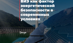 O‘zbekistonda qayta tiklanuvchi energetikani rivojlantirish masalalari