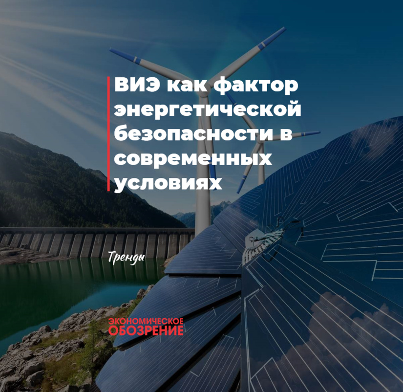 O‘zbekistonda qayta tiklanuvchi energetikani rivojlantirish masalalari O‘zbekistonda qayta tiklanuvchi energetikani rivojlantirish masalalari