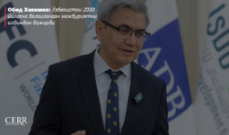 Обид Хакимов: Ўзбекистон 2030 йилгача белгиланган мажбуриятни олдиндан бажарди (+видео)