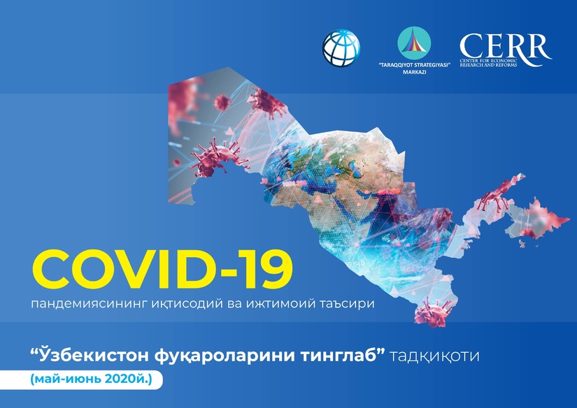 Ўтказилган махсус тадқиқот пандемия оқибатлари қай даражада бартараф этилаётганлигини кўрсатмоқда Ўтказилган махсус тадқиқот пандемия оқибатлари қай даражада бартараф этилаётганлигини кўрсатмоқда