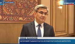 Iqtisodiy tadqiqotlar va islohotlar markazi direktori Obid Hakimov davlatimiz rahbarining Murojaatnomasiga munosabat bildirdi (+video)