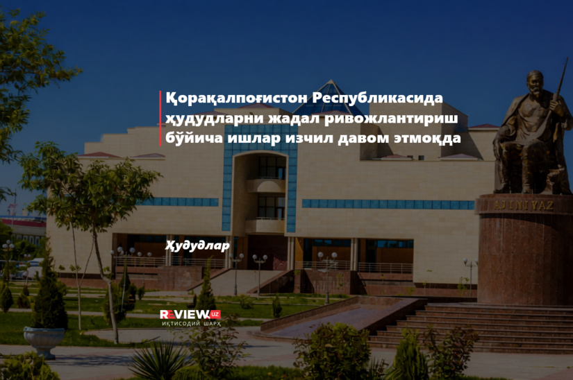 Қорақалпоғистон Республикасида маҳаллаларда камбағаллик ва ишсизликни қисқартириш ҳамда ҳудудларни жадал ривожлантириш бўйича ишлар изчил давом этмоқда