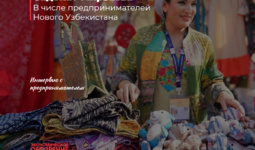 Ценности возрождаются, прошлое и современность сливаются воедино