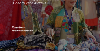 Ценности возрождаются, прошлое и современность сливаются воедино