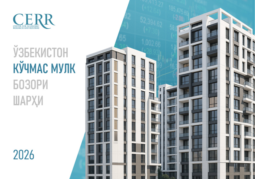 Iqtisodiy tadqiqotlar va islohotlar markazi 2026 yil yanvar oyi bo‘yicha O‘zbekiston ko‘chmas mulk bozori tahlilini taqdim etdi