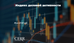 В июле деловая активность в Узбекистане в целом продолжила рост
